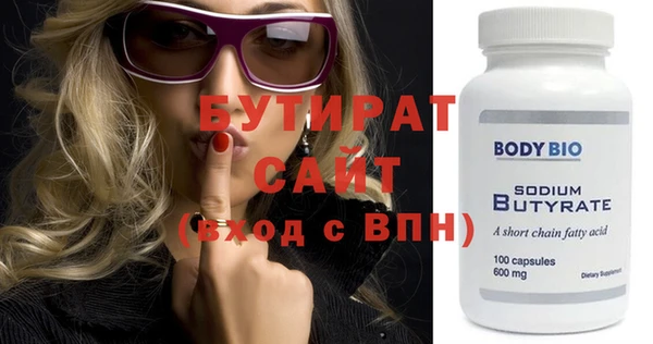 2c-b Богородицк