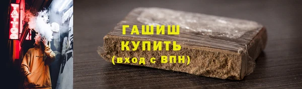 2c-b Богородицк