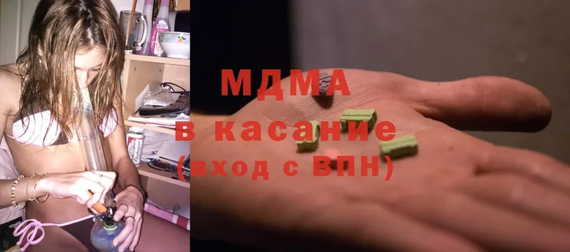 ссылка на мегу как зайти  Черногорск  МДМА молли  дарнет шоп 